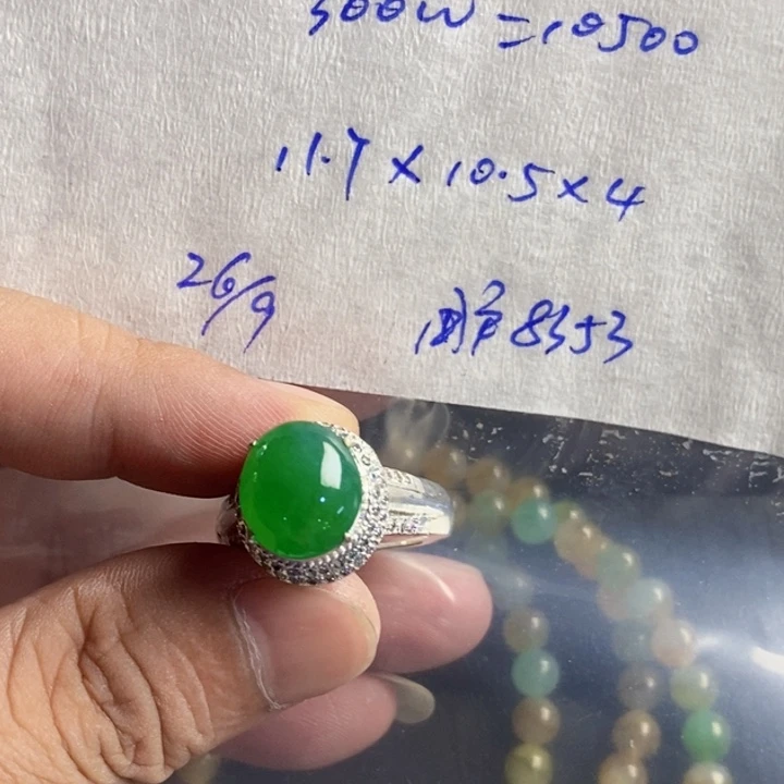 未镶嵌定制翡翠用****8缅甸天然翡翠