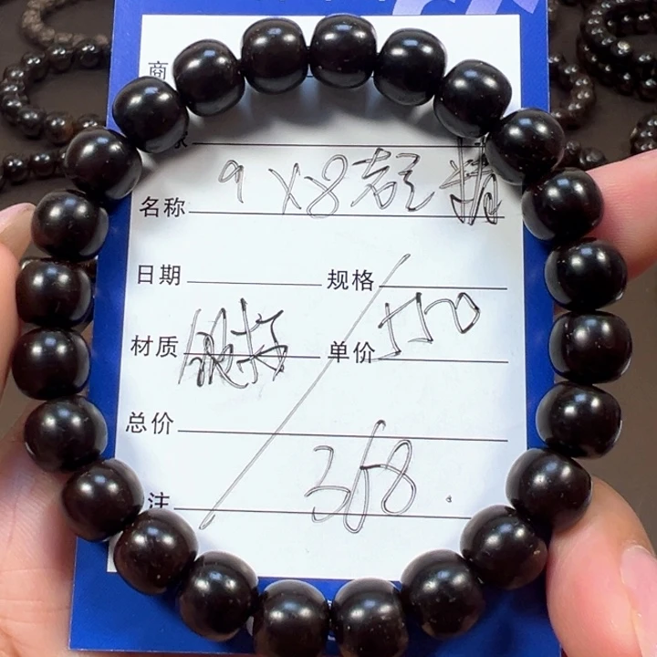 椰蒂手串9x8老型精品一物一图带标