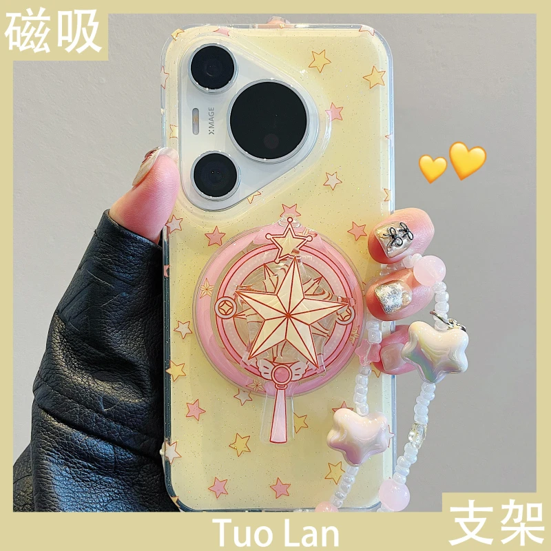 适用华为pura70pro+手机壳闪粉少女心解压转转星星魔法棒磁吸支架