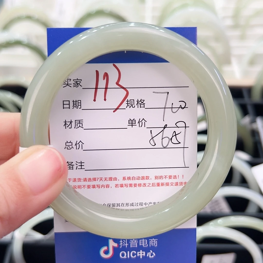 和田玉手镯未镶嵌