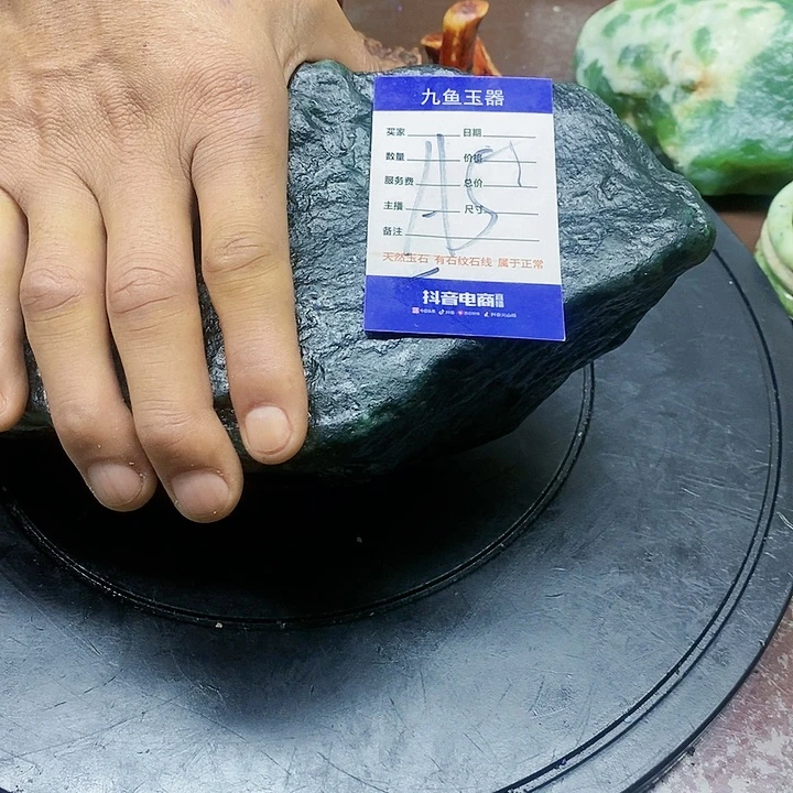 蛇纹石玉原石未镶嵌森*