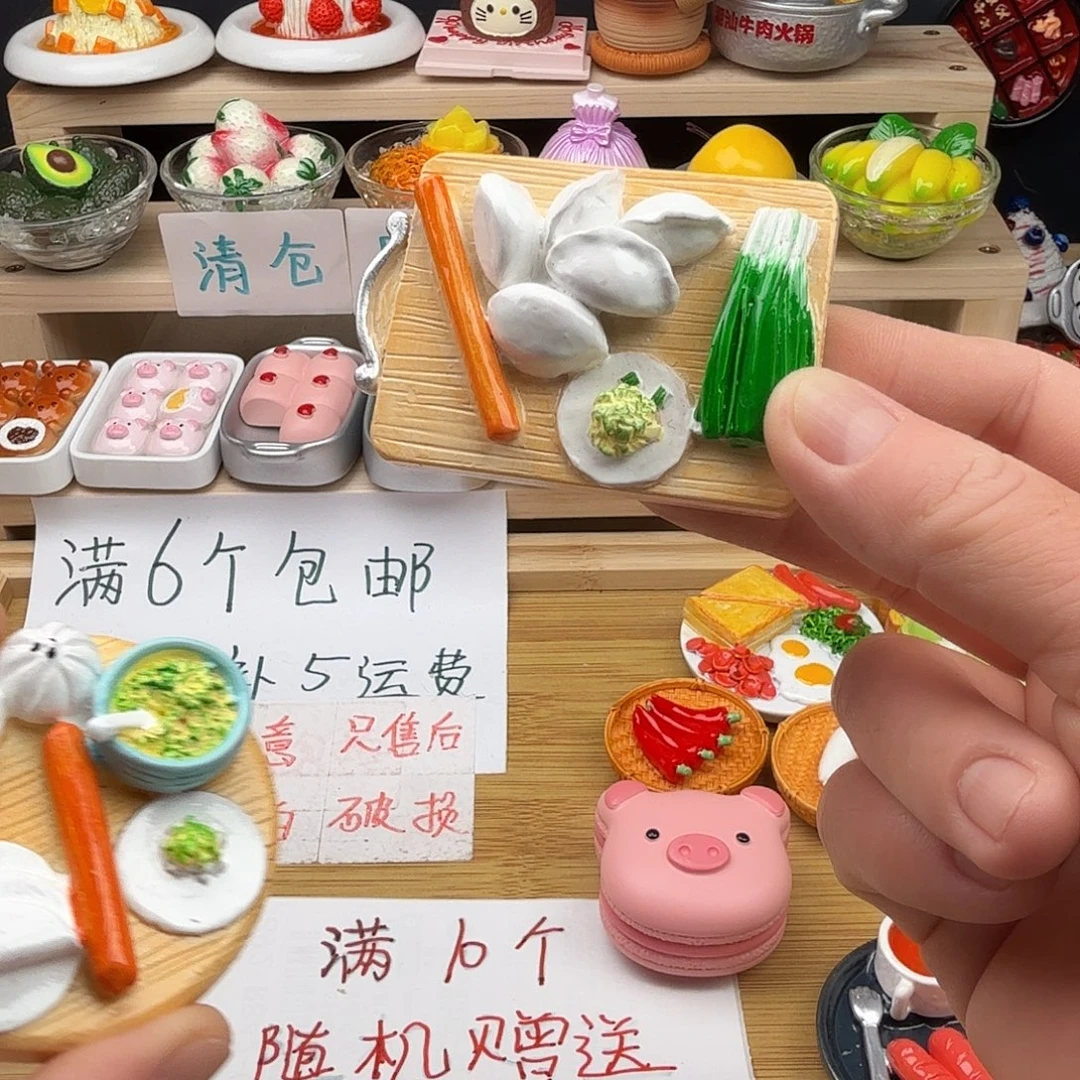 树脂食玩冰箱贴 凭开箱视频售后