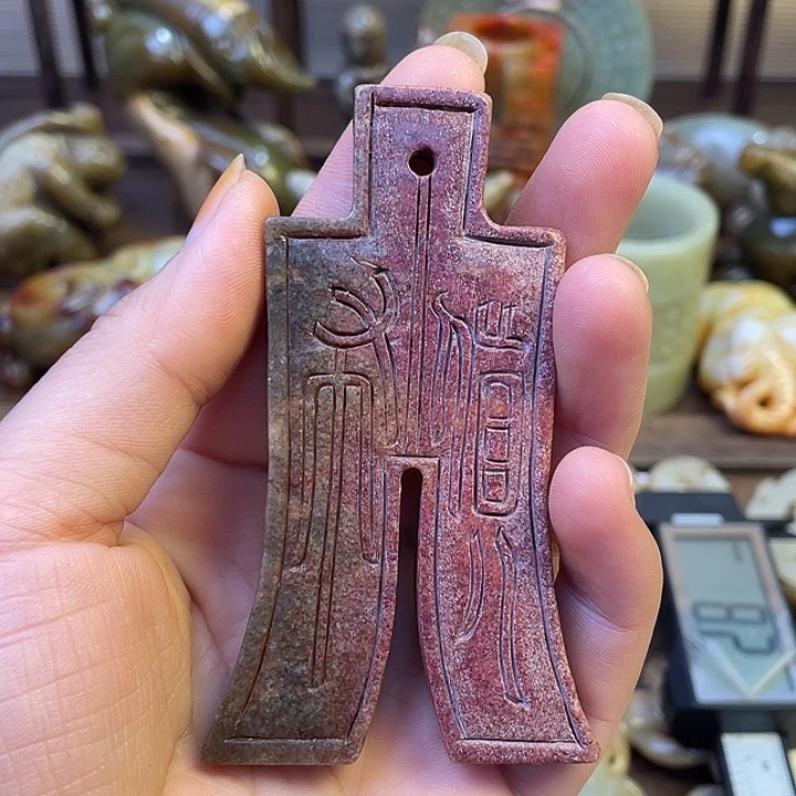 未镶嵌和田玉（糖玉）挂件