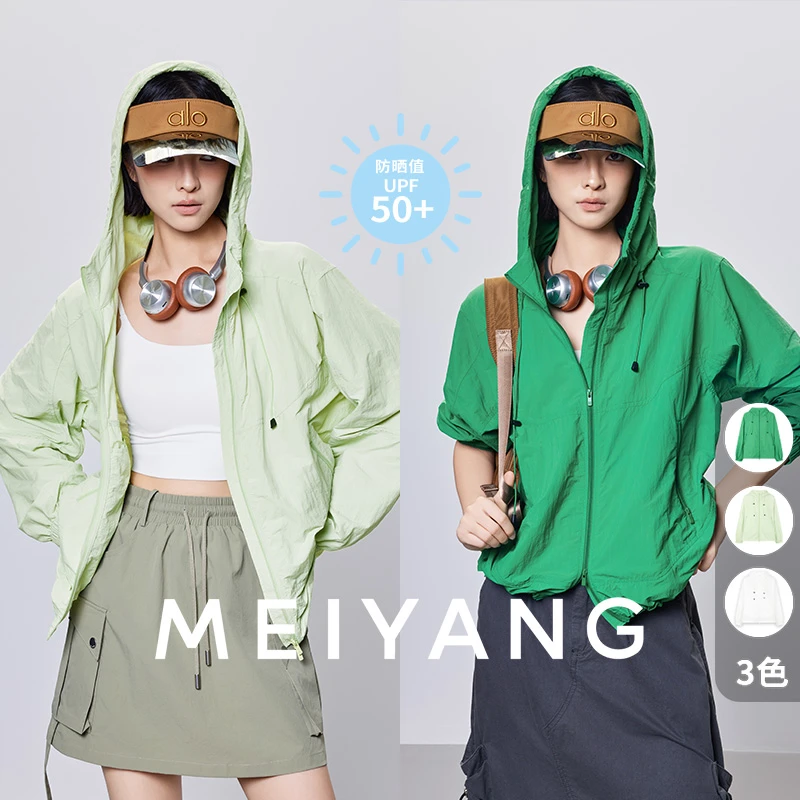 A美洋MEIYANG 森林岛防晒外套【夏日户外】原纱UPF200+夹克上衣周三