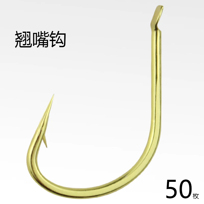 碳钢翘嘴专用钩散装有倒刺鱼钩加宽钩门筏钓钩玉米钩海夕钩青草钩