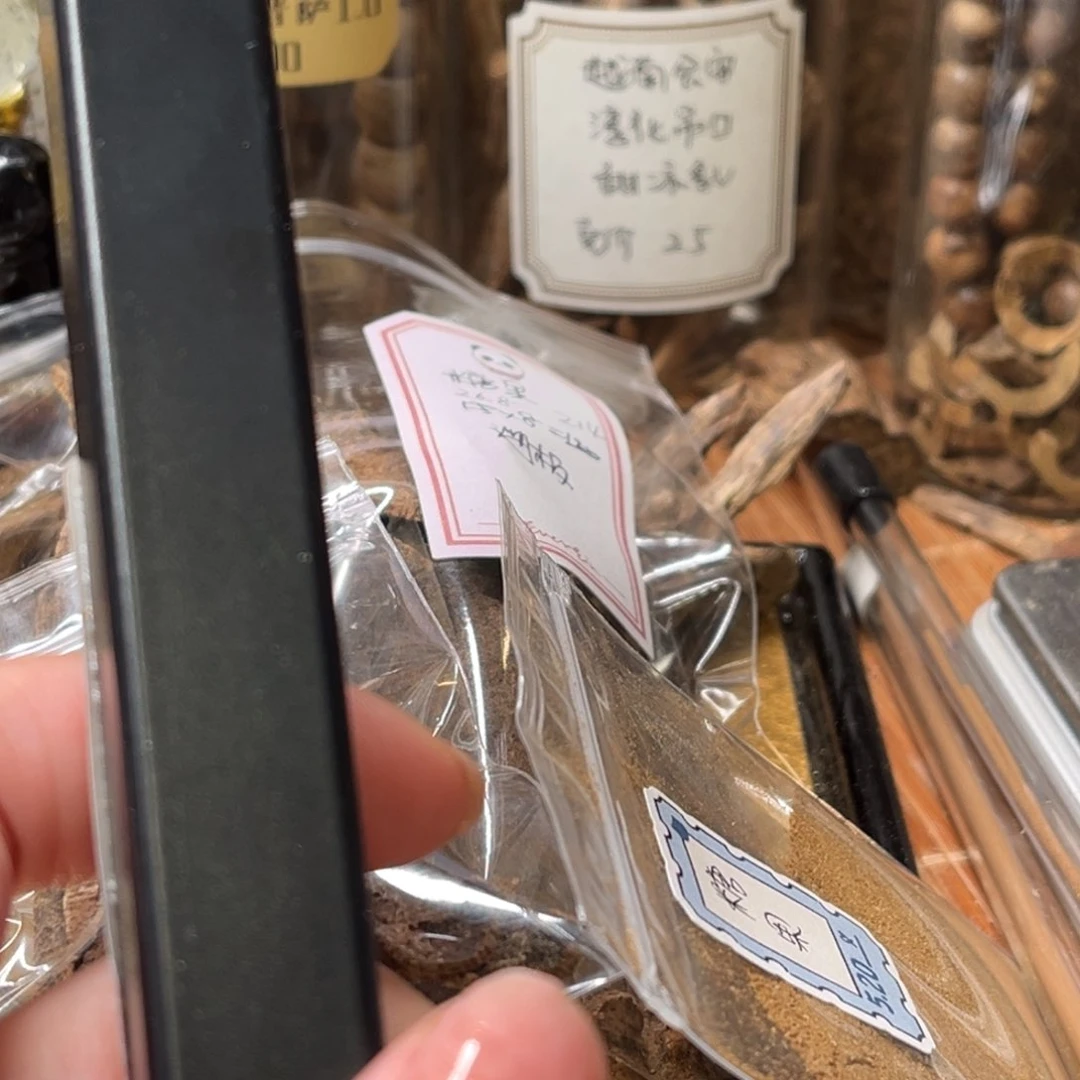 幻***果线香熏香海南土沉