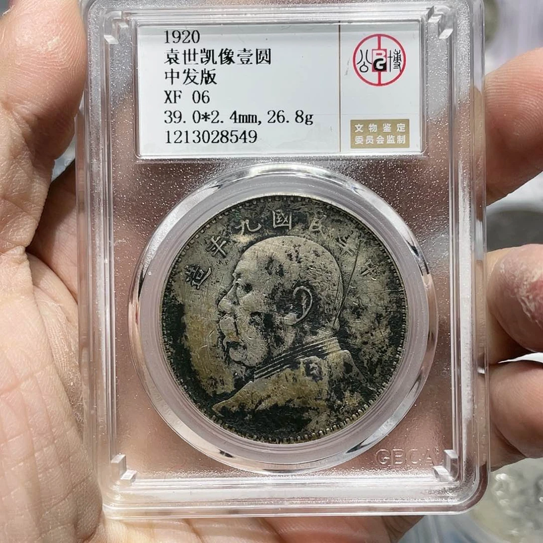 银如图所说的那样是一个