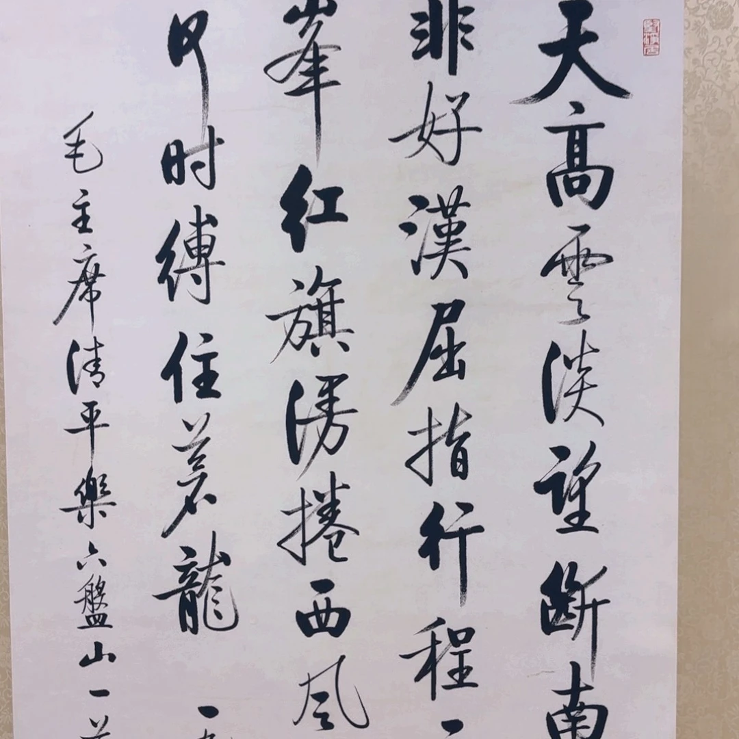 X*一二三四五六七八九十