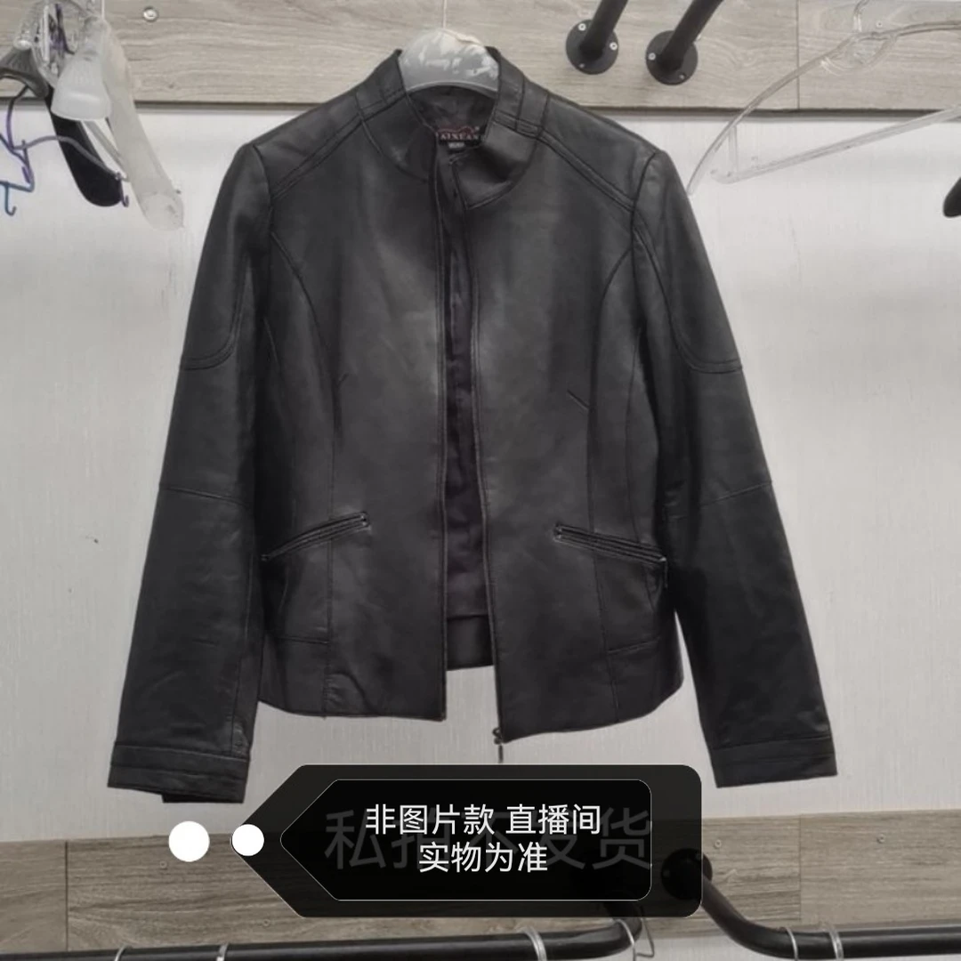 直播间瑕疵捡漏外套马甲专拍价格