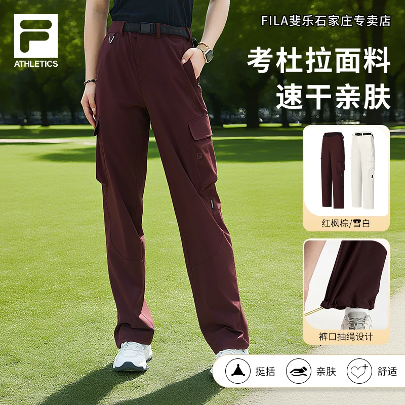 【亲肤速干工装裤】FILA/斐乐女装秋流光风显瘦梭织长裤A11W537812F