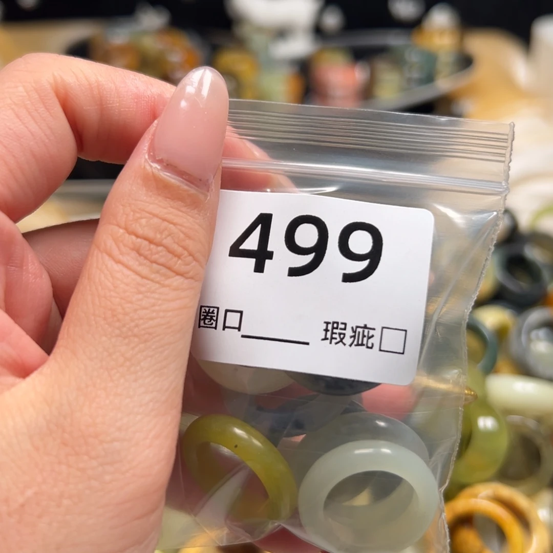 千***）蛇纹石玉未镶嵌戒指