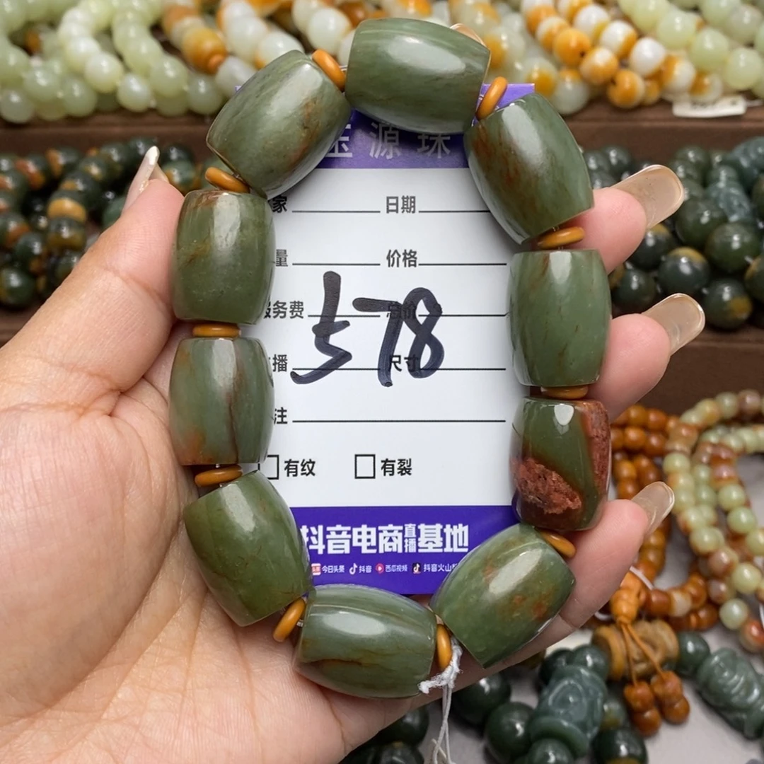 透闪石质玉未镶嵌手链微瑕