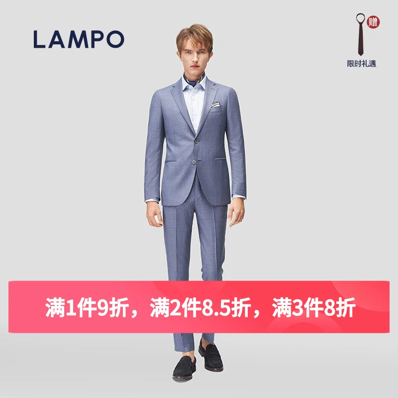 LAMPO/蓝豹（进口面料）男士150S支蓝色羊毛西服时尚修身西装外套