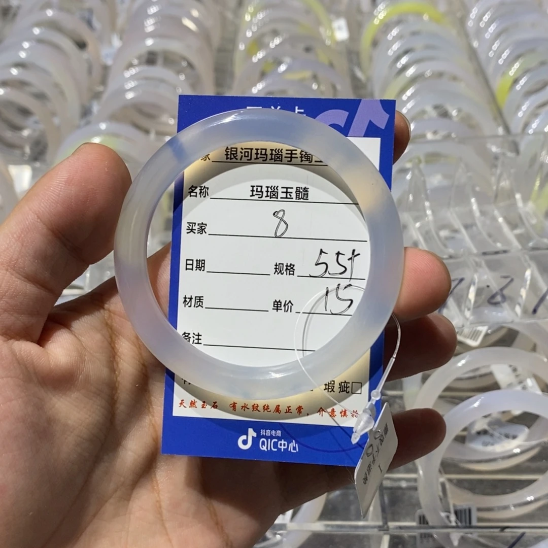 柠***鹿玛瑙/玉髓未镶嵌手镯