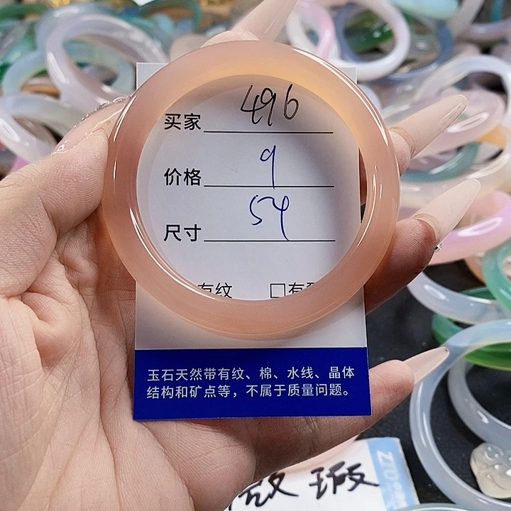 玛瑙/玉髓未镶嵌手链496