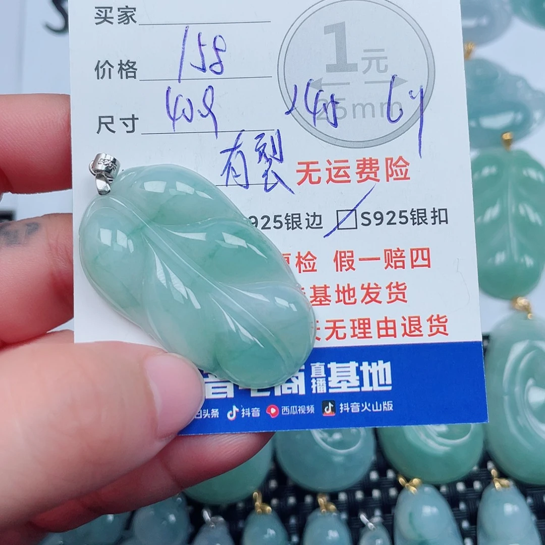 翡翠银S925镶嵌吊坠(不含链)