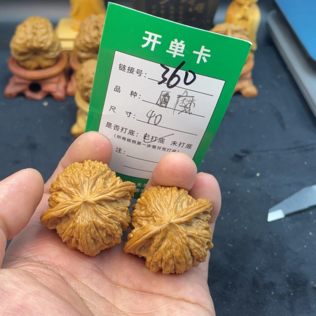 文玩核桃把件文玩核桃