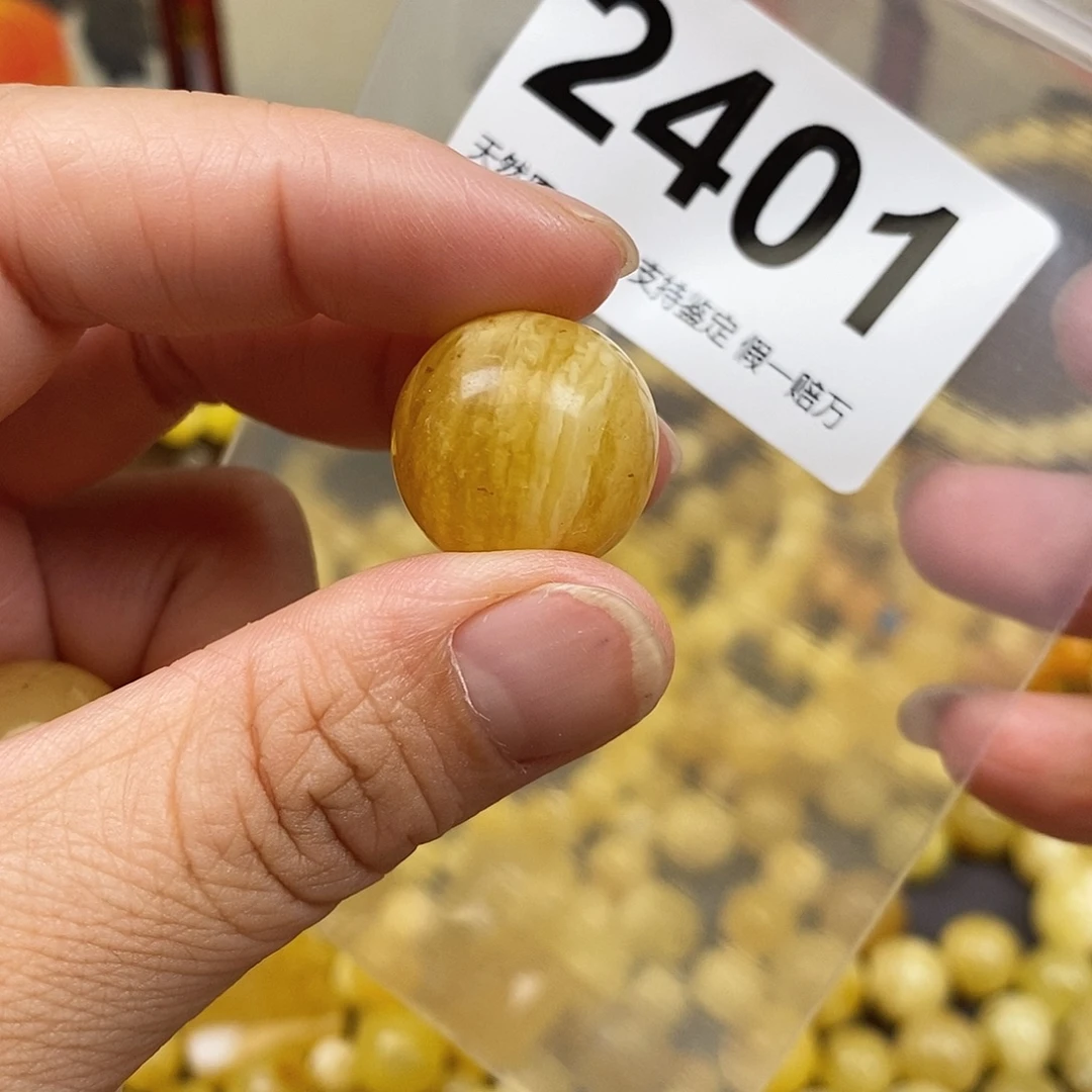 琥珀未镶嵌珠宝奇石18.7