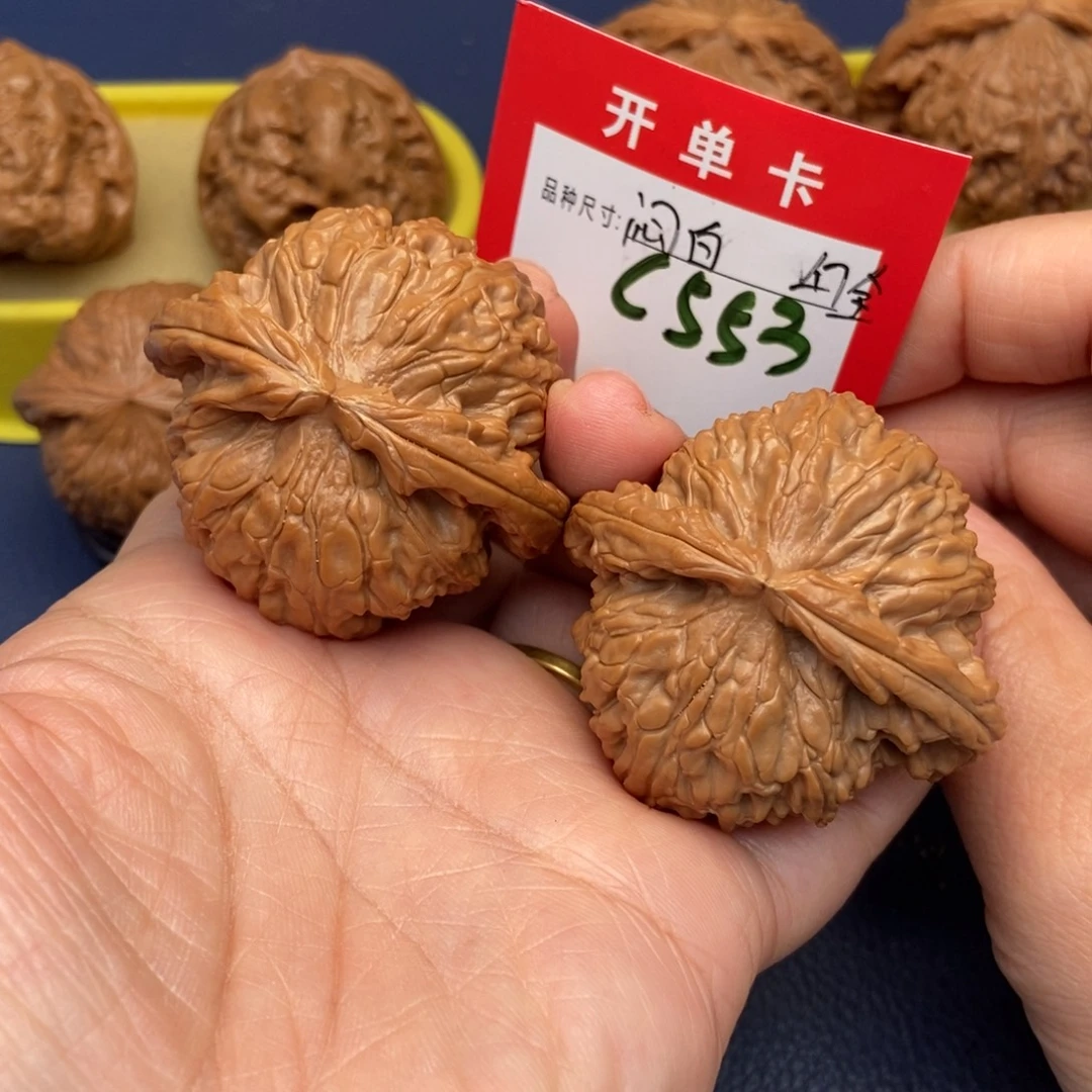 吊坠文玩核桃文玩核桃