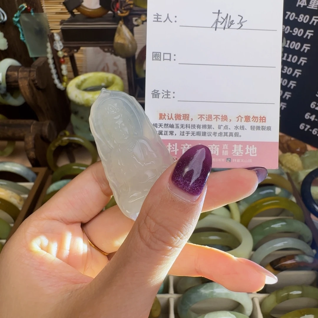 ****子未镶嵌蛇纹石玉手镯