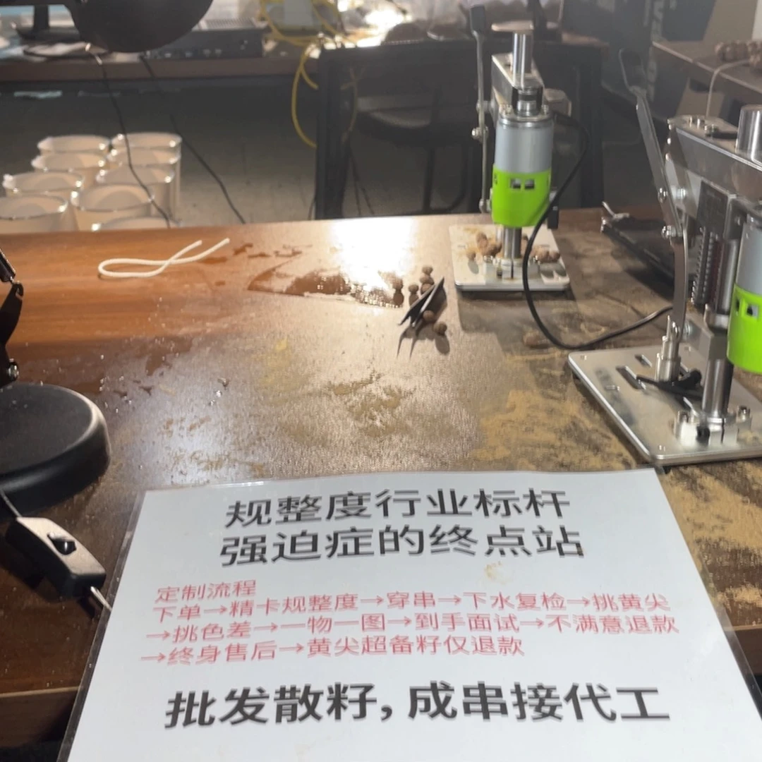 金刚菩提吊坠6.5佛手全品规整度好