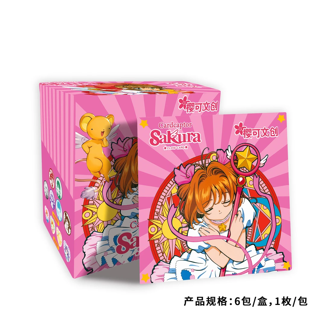 【全强娶大转盘】樱可文创《魔卡少女樱》收藏吧唧徽章盲盒