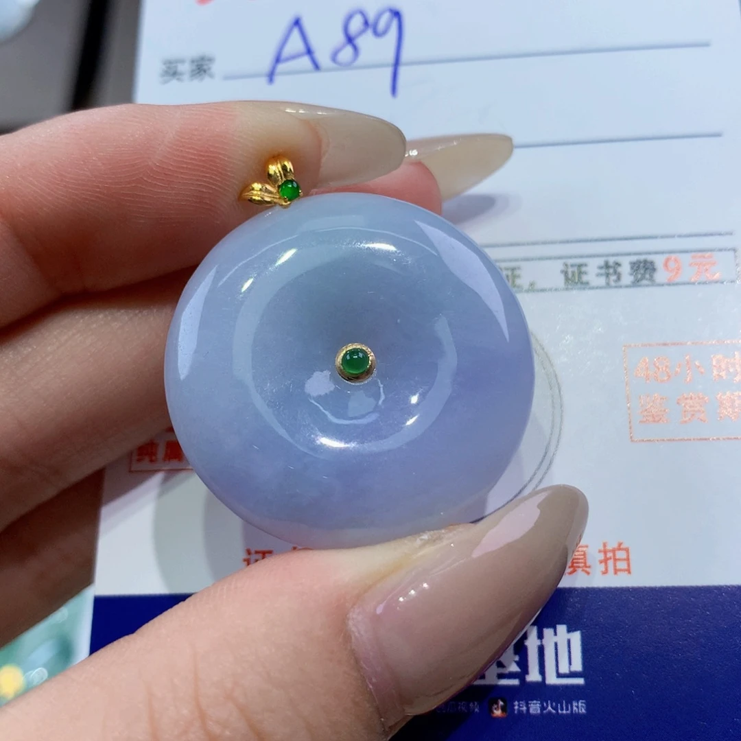 颈饰18K金镶嵌翡翠