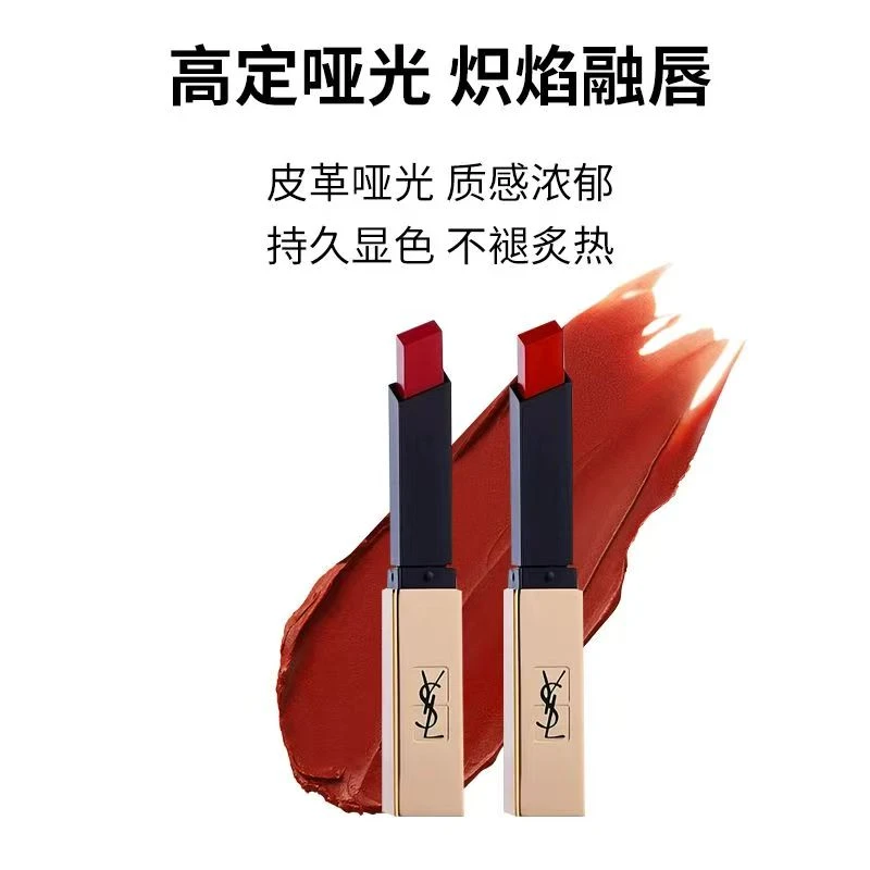 【官方正品】新款金条唇膏经典色号滋润显白气质口红