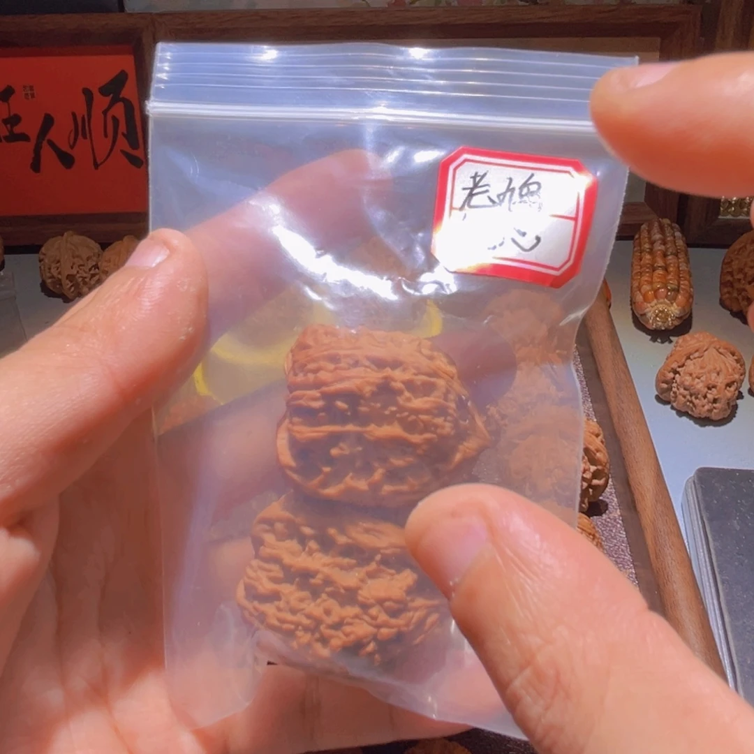 云***生瑞麟文玩核桃鸡心