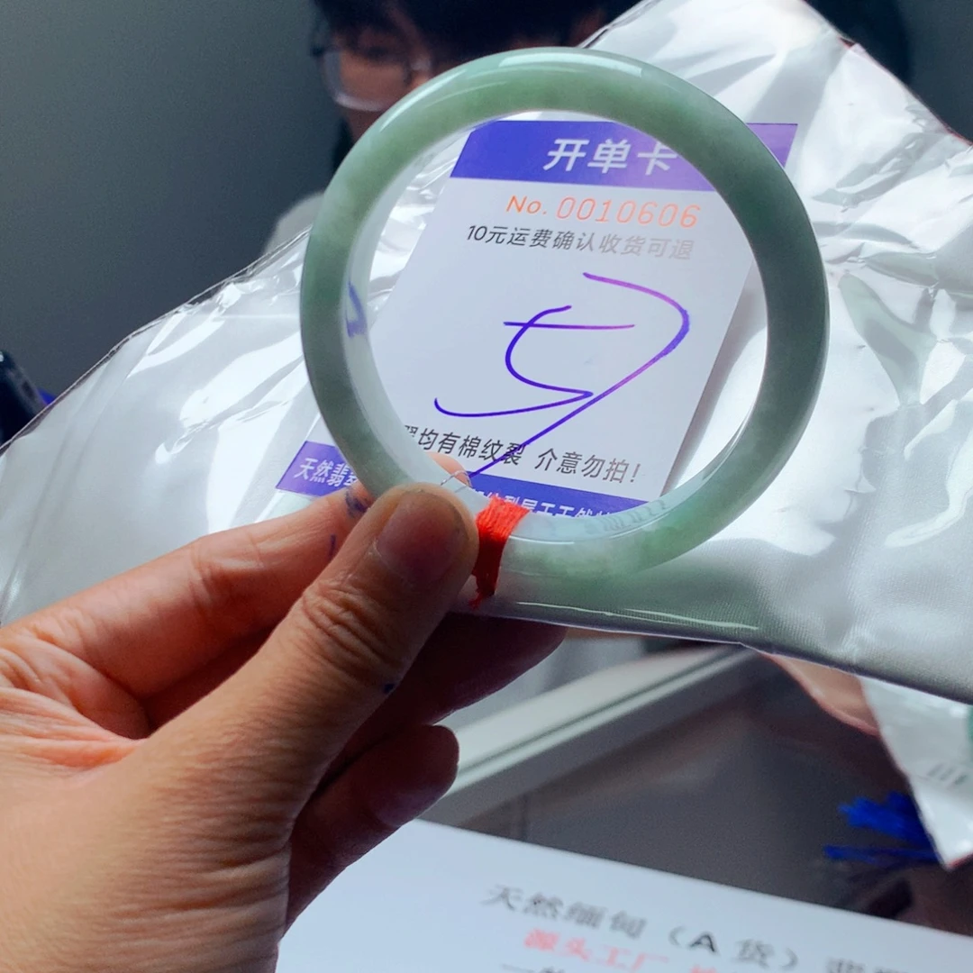 翡翠未镶嵌手镯yg