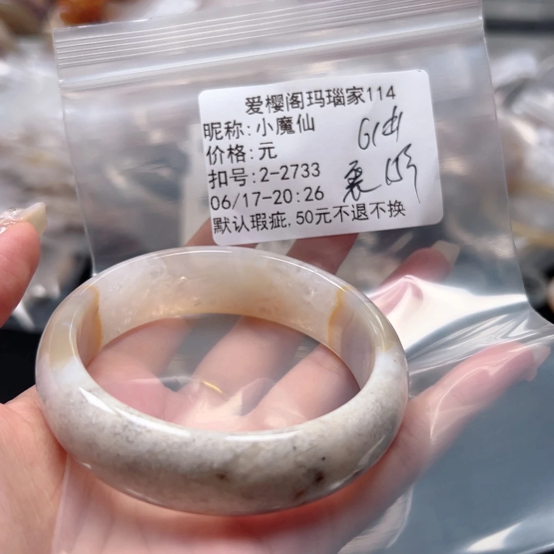 玛瑙/玉髓手镯合金小*仙