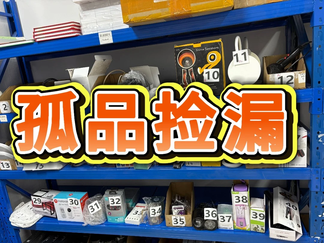 【主播讲解编号201-300为准 】果果定制大礼包谨慎下编码100号链接