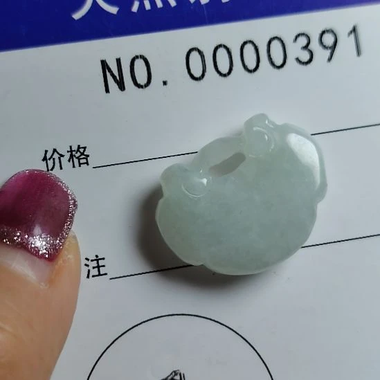 翡翠未镶嵌颈饰如意锁