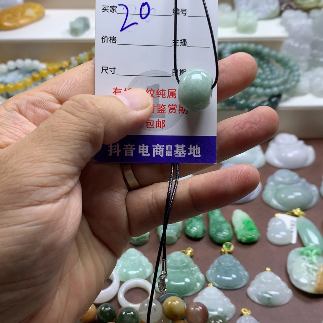 颈饰未镶嵌翡翠缅甸A货翡翠