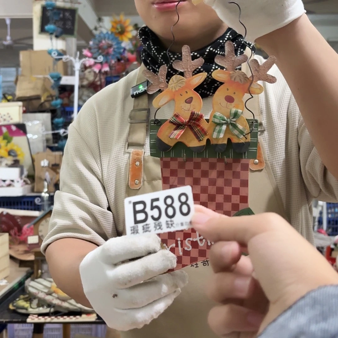 核桃木/黑胡桃（胡桃木）