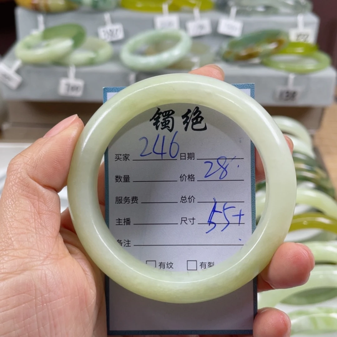 【闪购商品】蛇纹石玉手镯未镶嵌