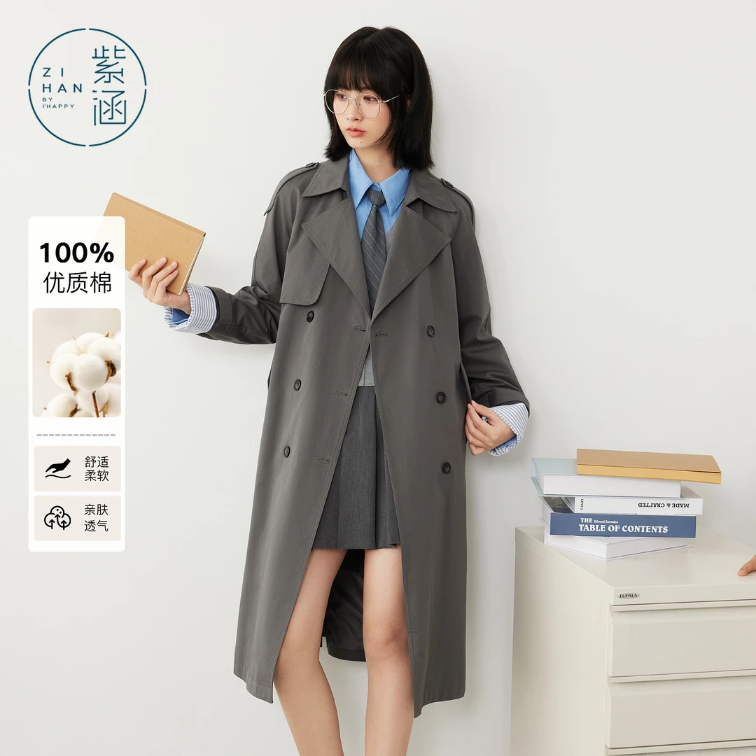 紫涵中长款翻驳领风衣女2025秋气质宽松双排扣直筒外套Z5Z3JDS545