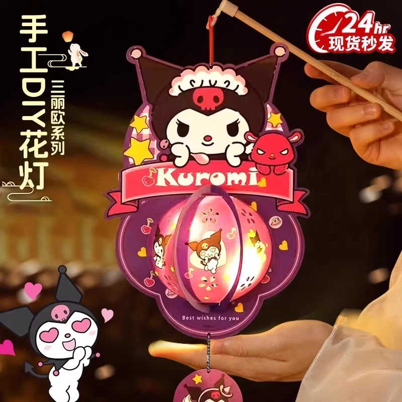 中秋新款手提花灯过年儿童女孩diy卡通发光新年灯笼手工制作材料4