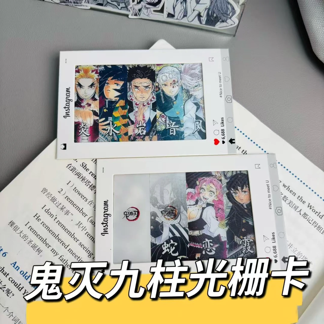 鬼灭之刃义勇蝴蝶忍鬼灭九柱渐变动态光栅卡杏寿郎创意挂件