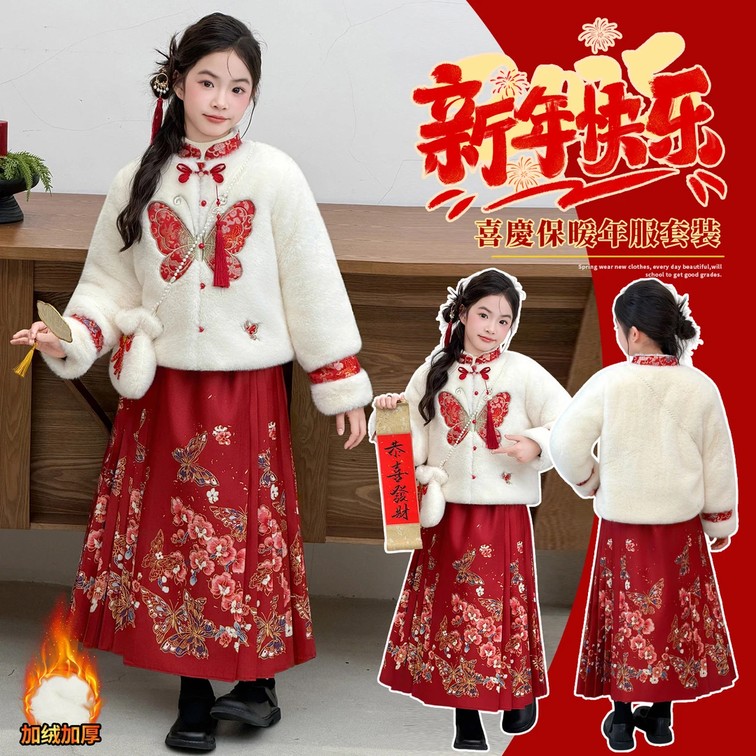 女童中国风唐装套装加厚2026秋冬新款两件套洋气新年刺绣拜年服潮