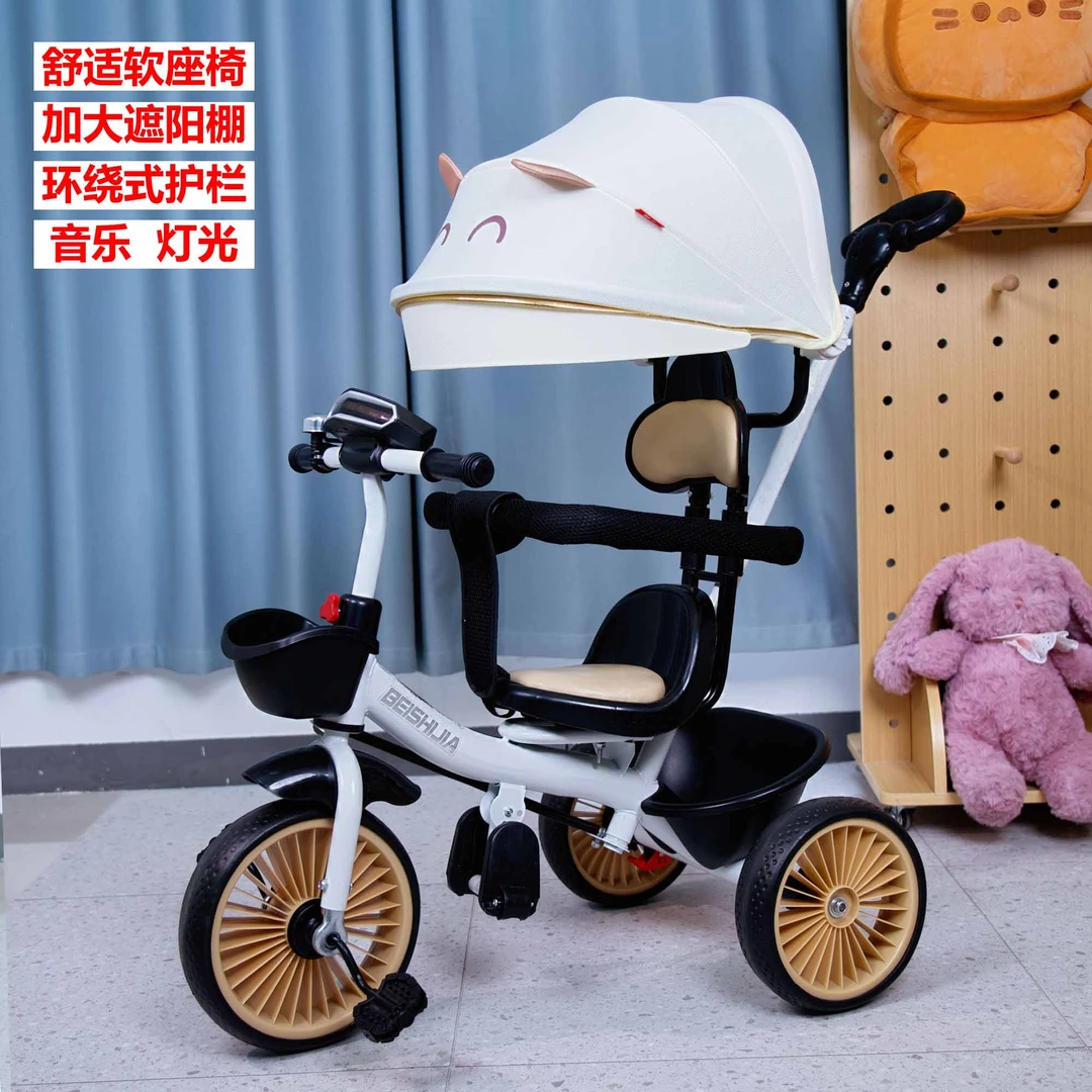 新款儿童三轮车宝宝脚踏车婴幼儿轻便推车外出多功能溜娃车1-6