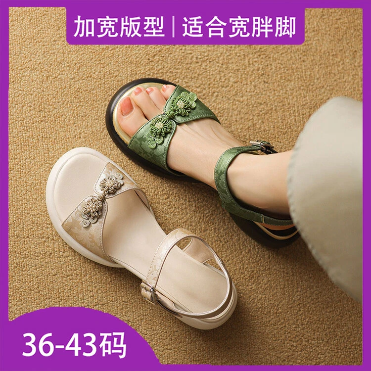 大码41--43加宽加肥厚底凉鞋女复古国风新中式胖宽肥脚背高