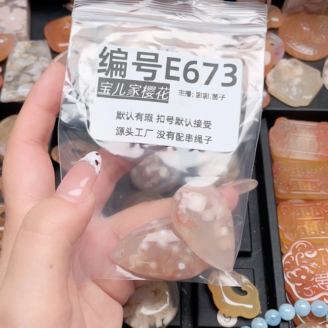 玛瑙/玉髓颈饰合金?*