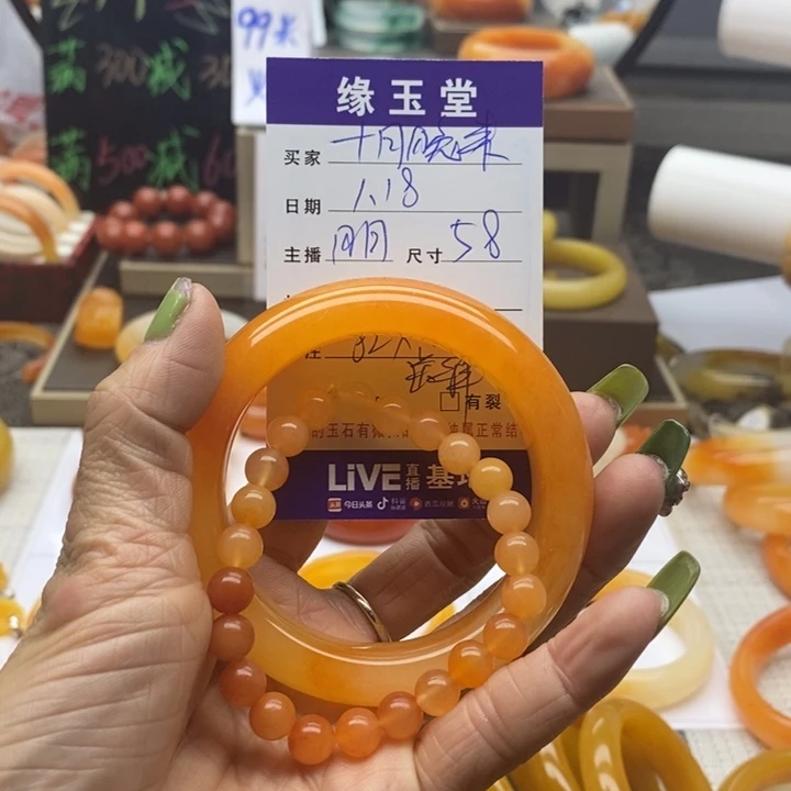 石英质玉（黄龙玉）手镯未镶嵌十***来