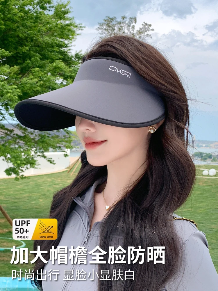 遮阳帽女夏防晒遮脸帽子新款大帽檐户外太阳帽防紫外线护颈空顶帽