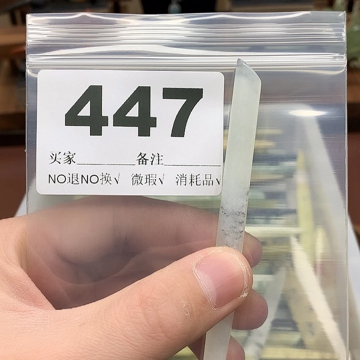 蛇纹石玉发饰合金沫*