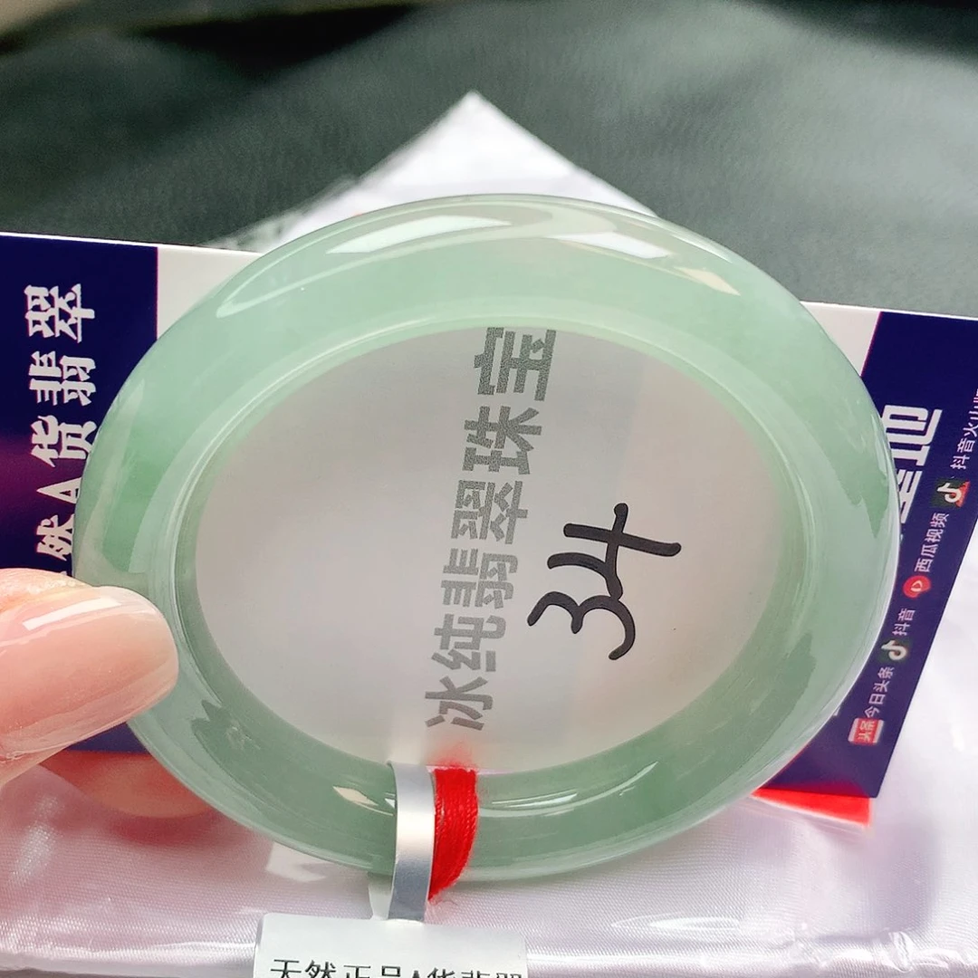 【闪购商品】未镶嵌手镯翡翠缅甸天然a货翡翠