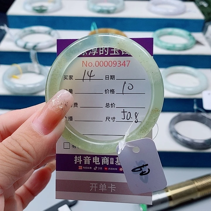 岫玉未镶嵌手镯岫