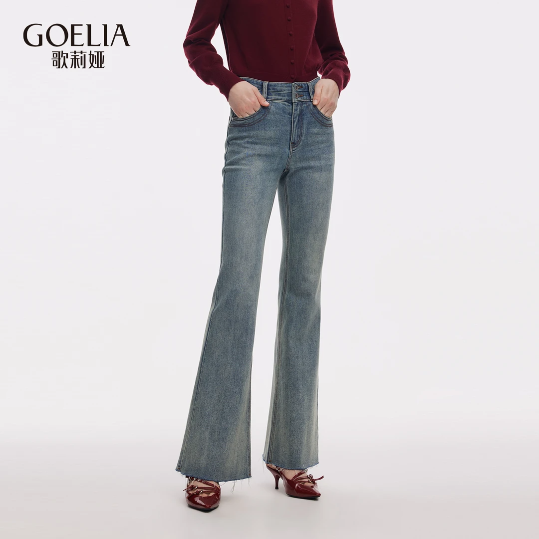 歌莉娅秋季新款牛仔喇叭裤修身高腰显瘦通勤牛仔蓝复古1E9CCD010