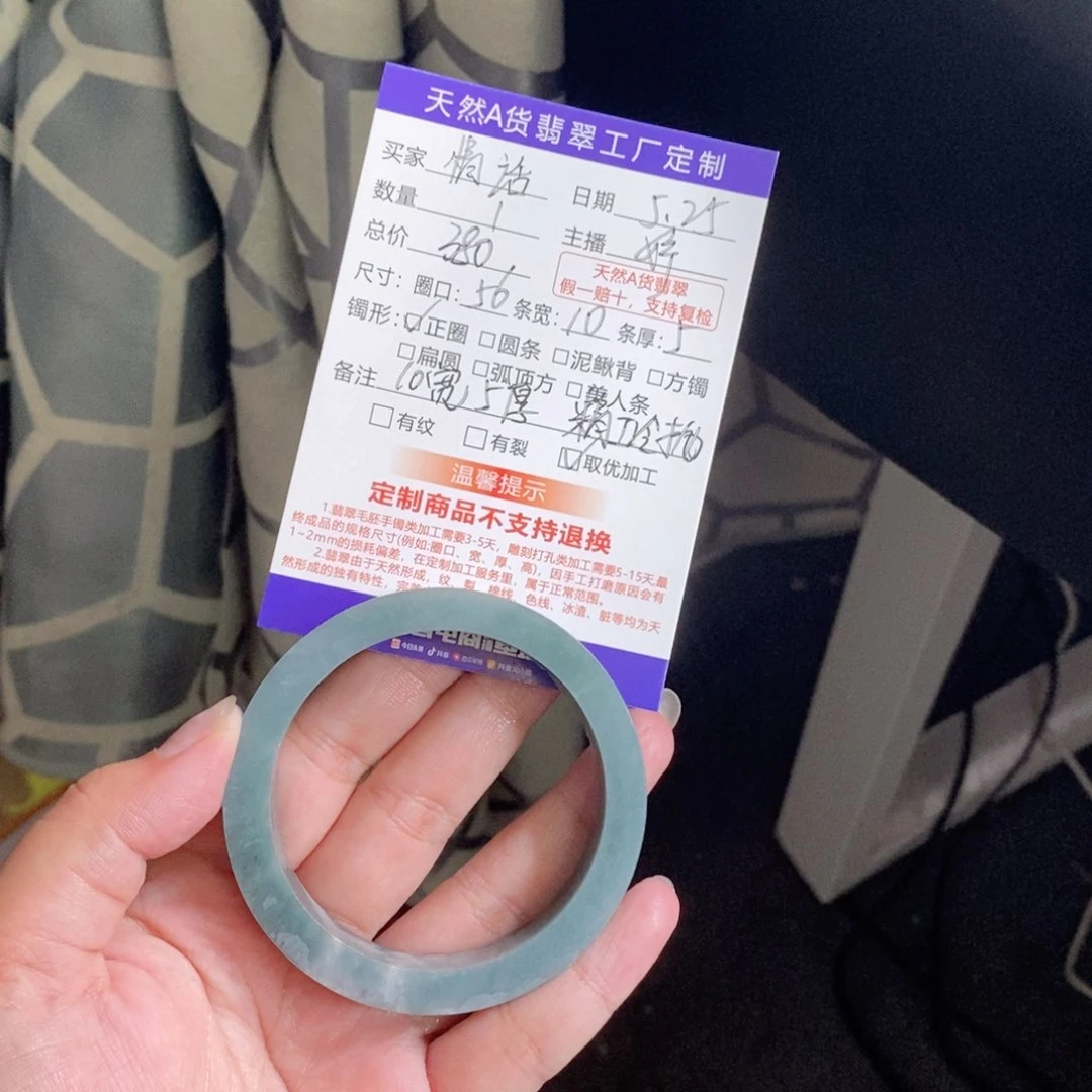 定制翡翠手镯未镶嵌@***心